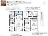  新築一戸建て