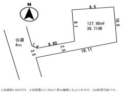 吉川市中野売地1380万円【】