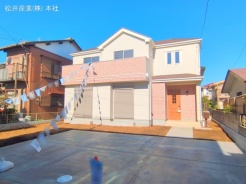 越谷市弥栄町４丁目