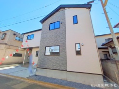 八潮市中央３丁目