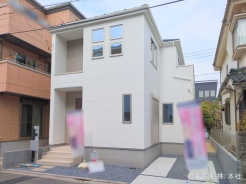 八潮市大字中馬場