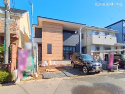 越谷市東大沢３丁目