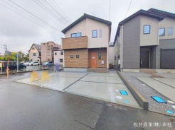 三郷市高州４丁目