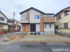 越谷市千間台西４丁目