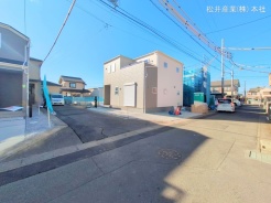 三郷市彦成１丁目