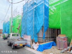 越谷市大字大泊