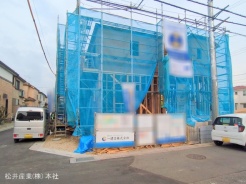 越谷市大字大泊