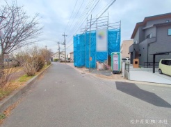 三郷市戸ケ崎１丁目