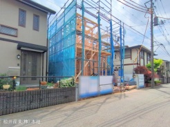 越谷市弥栄町３丁目
