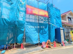 八潮市緑町４丁目