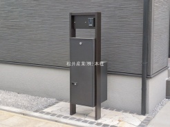 三郷市鷹野４丁目