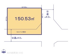 図面と異なる場合は現況を優先