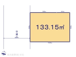 図面と異なる場合は現況を優先