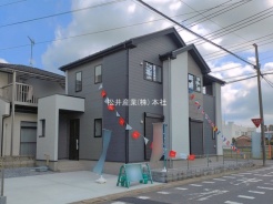 三郷市高州１丁目