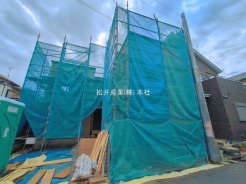 三郷市新和１丁目