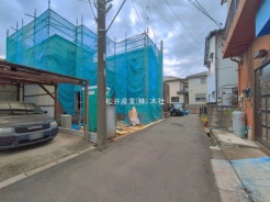 三郷市新和１丁目