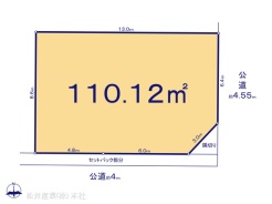 図面と異なる場合は現況を優先