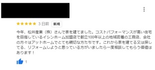 お客様写真 Vol.1