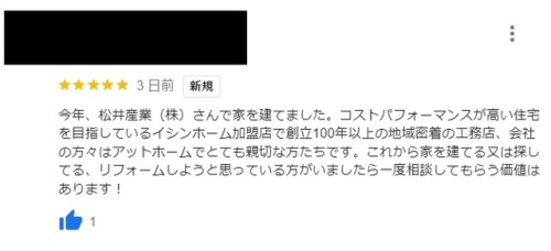 お客様写真 Vol.1