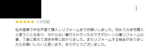 お客様写真 Vol.3