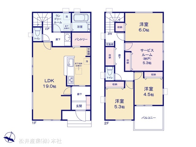 八潮市緑町第7　3号棟