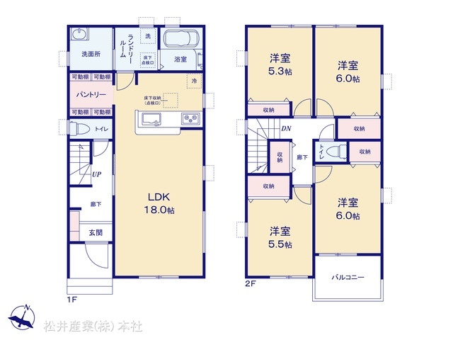 八潮市緑町第7　4号棟