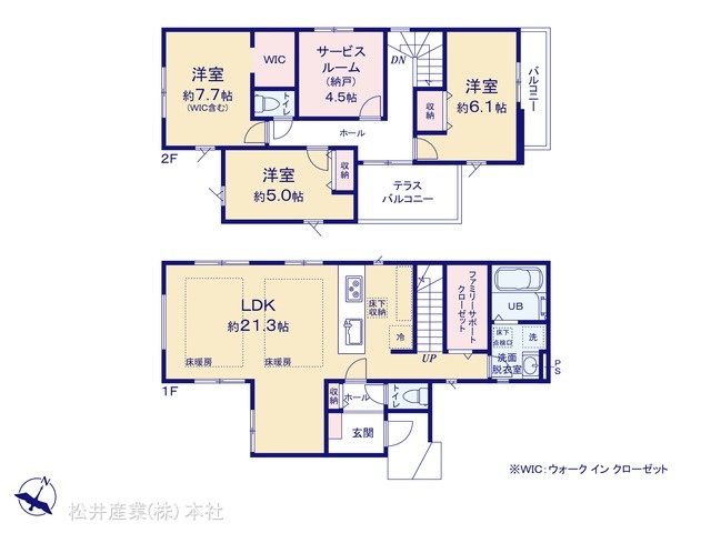 草加市手代7期　1号棟