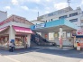 駅