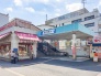 駅