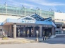 駅