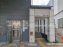 駅