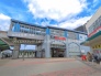 駅
