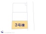 サブ画像1