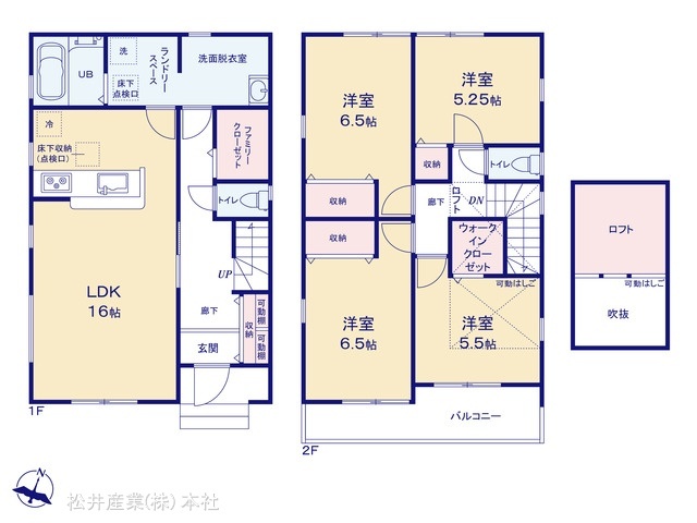 八潮市伊草第2 2号棟