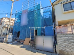 八潮市大字伊勢野