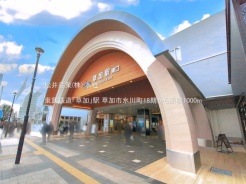 草加市氷川町