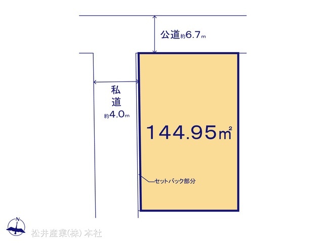 三郷市新和5期 1号地